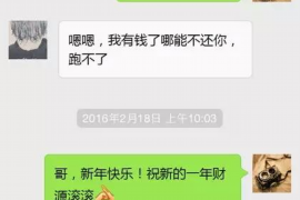 平邑融资清欠服务